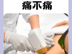 -中国医学科学院皮肤病医院