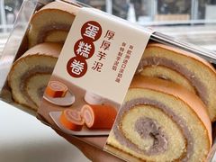 -Olé精品超市(广州太古汇店)