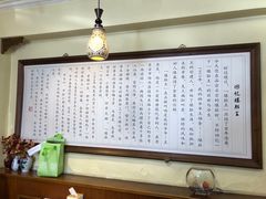 -西德顺爆肚王