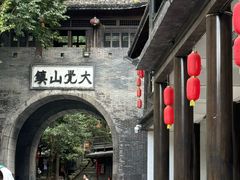 -大觉山漂流