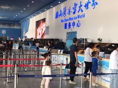 -宁波冰雪大世界(北仑区)