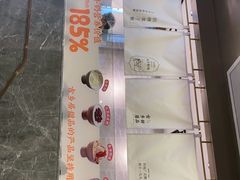 -古乡居甜品(大信店)