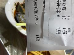 -小民大排档(马场角横路店)