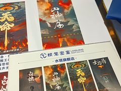 -棂笼·深度沉浸密室(武汉旗舰店)