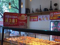 -味多美蛋糕(灯市口店)