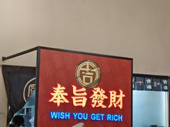 -吉源大排档·鱼生·海鲜(烧烤彩印厂店)