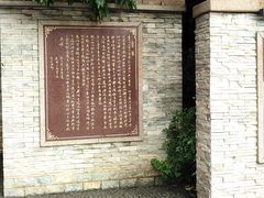 -凤池园