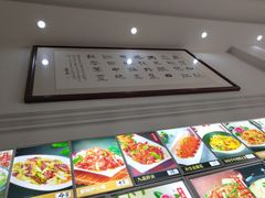 -李记牛庄馅饼(二台子店)