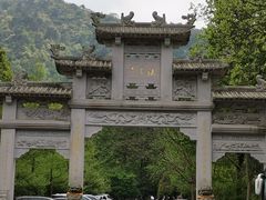 -北高峰