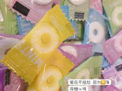 糖果-蒙自源米线大王(江南西路店)