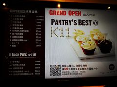-Pantry's Best派悦坊蛋糕(K11购物艺术中心店)