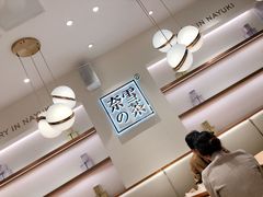-奈雪的茶(大梅沙8号仓店)