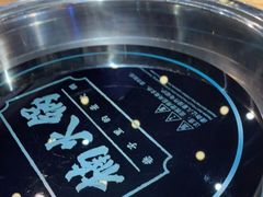 -楠火锅(龙阳广场店)