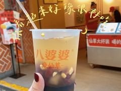 蜂蜜味烧仙草-八婆婆烧仙草(中山路店)