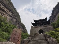 -剑门关风景区