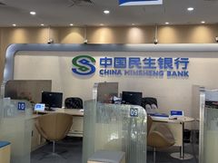 -中国民生银行(上海吴中支行)