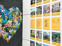 -Nirvana Cafe&Bar(北仓文创街区店)