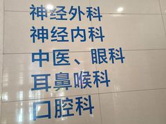 -首都医科大学附属北京天坛医院