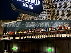 -新悦·霞浦海鲜生(上下杭店)