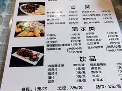 -小厨子私房菜·云南美食店