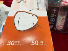 -上海市第一医药商店(南京东路店)