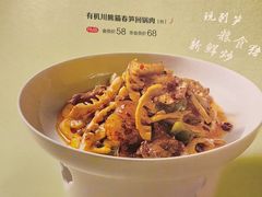 -眉州东坡(团结湖店)