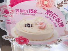 -DQ·蛋糕·冰淇淋(西直门店)