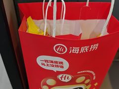 -海底捞火锅(大融城店)