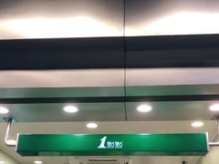 -1点点(爱华店)