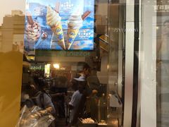 -麦当劳(元朗贸易中心店)