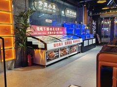 -亿牌牌东北烧烤(博物馆旗舰店)