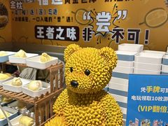 -海德温泉生活馆(朝阳大悦城店)