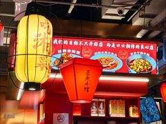 -匠熙小馆(崇文门店)