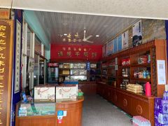 -奉化市溪口蒋氏千层饼厂