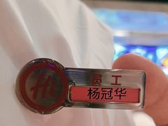 -海底捞火锅(宜欣城店)