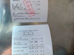 -申德勒食品(宾都苑店)