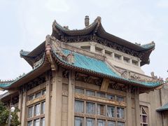 -武汉大学老图书馆