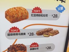 -UH祐禾(上海荟聚店)