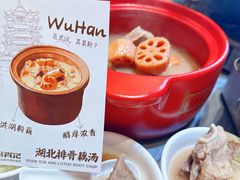 -肖记公安牛肉鱼杂馆·省级非物质文化遗产(江汉路直营店)