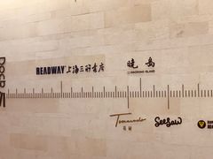 -Seesaw Coffee(朝阳大悦城店)