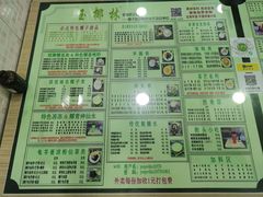 -玉椰林甜品店(创始店)
