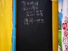 -小梁哥云吞面(黄贝岭店)