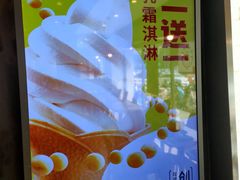 -永和大王(广渠店)