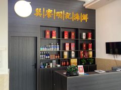 -明记海鲜大排档(巽寮湾店)