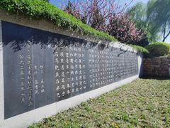 -北坞公园