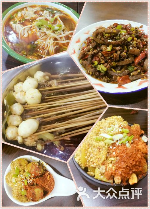 七串串(梅村店)图片 - 第5张