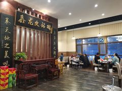 大堂-鑫龙火锅城(青岛分店)