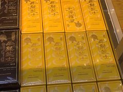 -好利来(国际能源店)