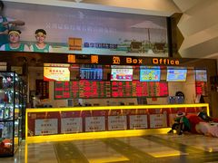 -嘉华国际影城(学清路店)