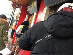 -二斗栗子(西湖道店)